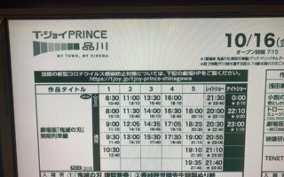 mugen schedule